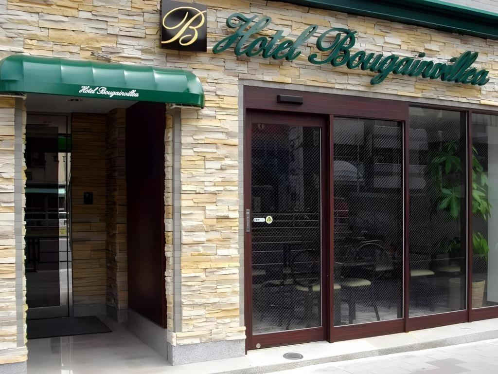 โฮเต็ล เบาเกนวิลล์ มิโนะวะ Hotel โตเกียว ภายนอก รูปภาพ